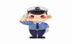 新入警培训计划7篇