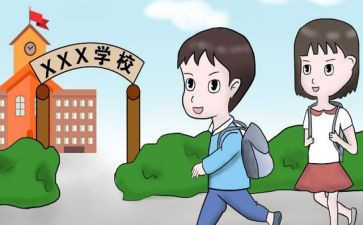 高中入学心得体会600字7篇