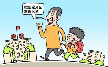 新生入学培训心得体会8篇