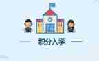 新生入学主题班会教案8篇