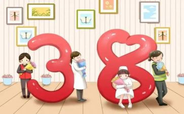 三八银行活动方案策划6篇