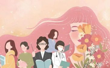 幼儿庆三八活动总结5篇