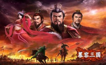 读三国后心得体会最新8篇