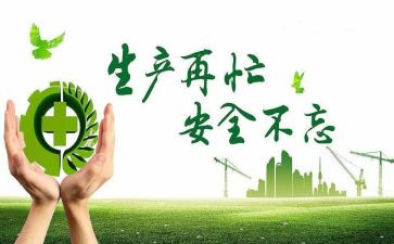 查三违心得体会8篇