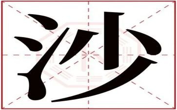 沙盘的心得体会6篇