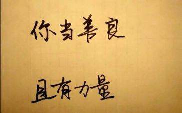 谈友善的演讲稿优质7篇