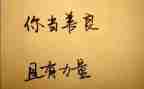 谈友善的演讲稿优质7篇