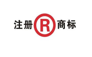 2023商标申请书5篇