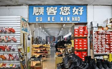 商店工作总结范文6篇