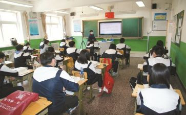 学生上课的心得体会7篇