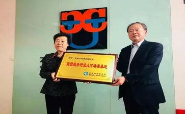 2024年工商联工作计划6篇