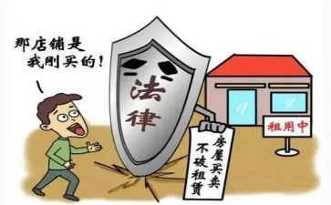 商铺出租的合同模板5篇