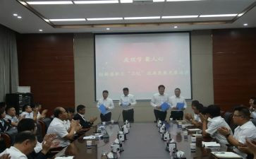 陕建培训心得体会优质5篇