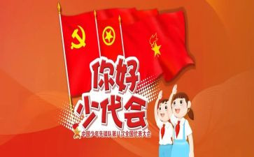 少代表竞选演讲稿精选6篇