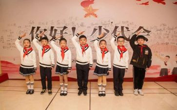 少先队秋工作计划最新7篇