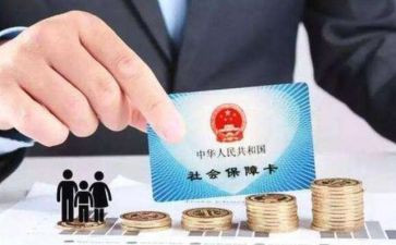 交社保工作总结模板5篇