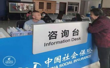 社保科工作计划6篇