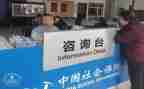 社保科工作计划6篇