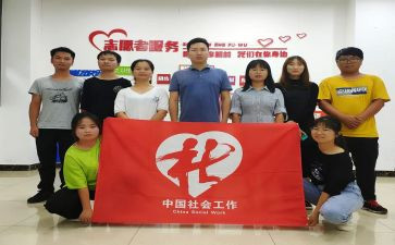 语言社工作总结优质8篇