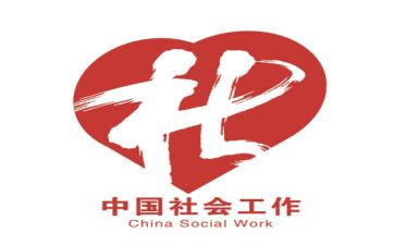 篮球社工作计划模板7篇