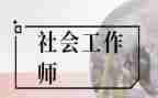护理社工作计划通用8篇