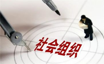 中班春天社会教案5篇