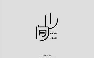 设计师工作总结6篇