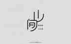 设计师工作总结精选8篇