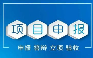 申报高级职称工作总结7篇