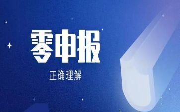 小学高级职称申报工作总结5篇