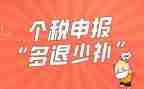 申报高级教师总结推荐7篇