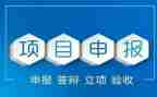 申报高级职称工作总结7篇