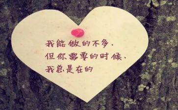 原来一直都在我身边作文推荐7篇