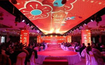 2024迎盛会心得体会7篇