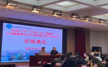 2023省培心得体会优质5篇