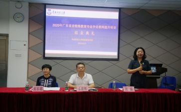 教师省培心得模板7篇