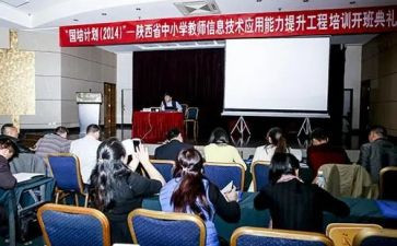 省培个人研修总结参考7篇