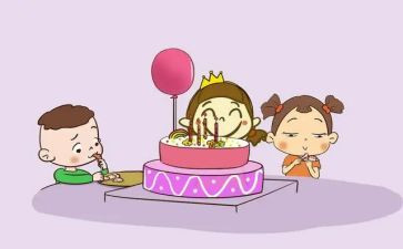 幼儿过生日教案8篇