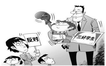 区三好学生申请书模板7篇