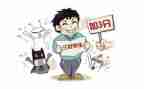 申请三好学生申请书范文7篇