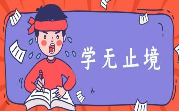 关于升学宴的演讲稿7篇