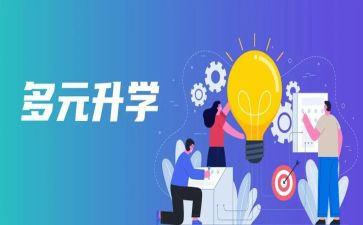 父亲在升学宴上的讲话稿5篇