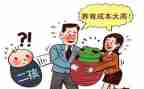 街道2024年计划生育工作计划7篇