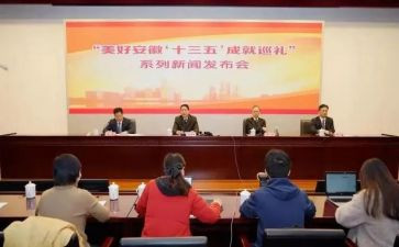 2024年省政府工作报告推荐7篇