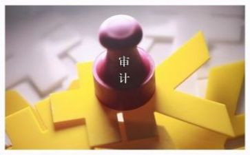 审计工作月工作总结7篇
