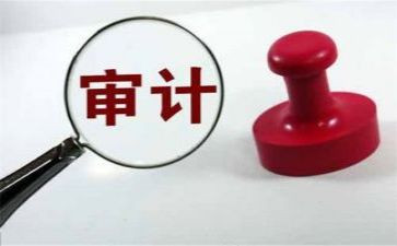 审计工作月工作总结推荐7篇