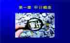 总审计助理工作总结5篇