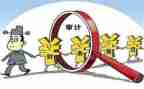 审计工作工作总结通用7篇