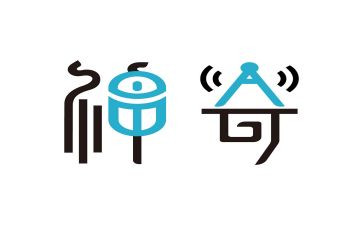 神奇的盐中班教案8篇