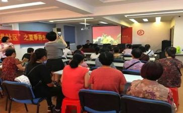 社区体会心得体会5篇